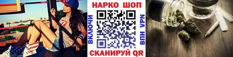 Наркошоп Борисоглебск COCAIN  ссылка на мегу ссылка  АМФ  МАРИХУАНА  Галлюциногенные грибы  ГАШИШ  Мефедрон 