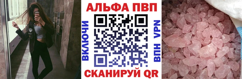 А ПВП СК КРИС Борисоглебск