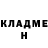 ГАШ VHQ goldwicked