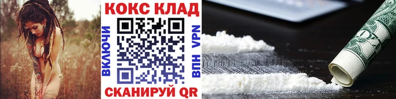 Кокаин Эквадор  где найти   Борисоглебск 