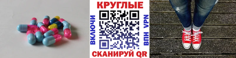 где купить   Борисоглебск  ЭКСТАЗИ mix 