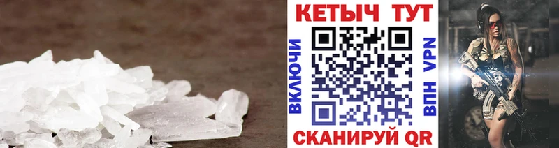 КЕТАМИН ketamine  хочу   Борисоглебск 