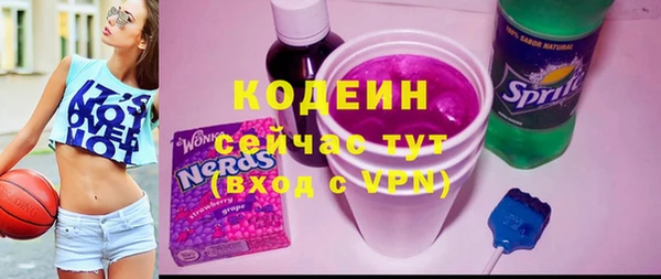 мефедрон Армянск