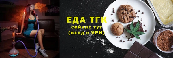 мефедрон Армянск