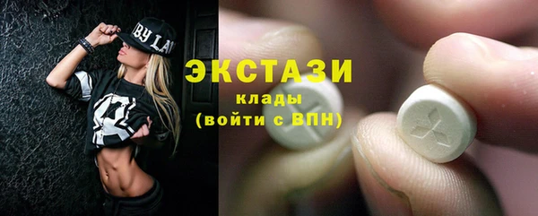 мескалин Арсеньев