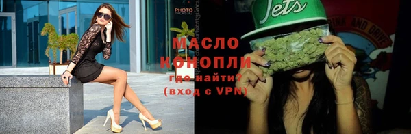 мескалин Арсеньев