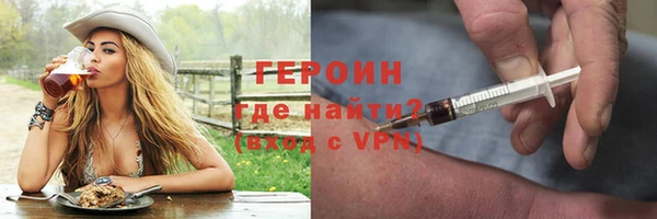 мефедрон Армянск