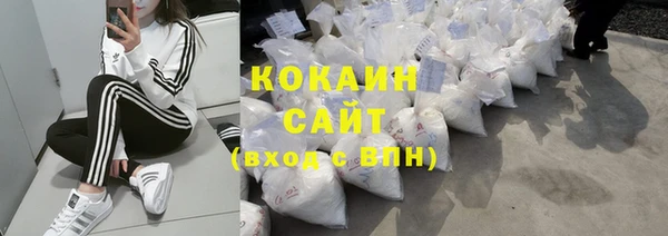 наркотики Сосновый Бор