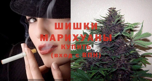 мефедрон Армянск
