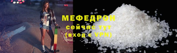 мескалин Арсеньев