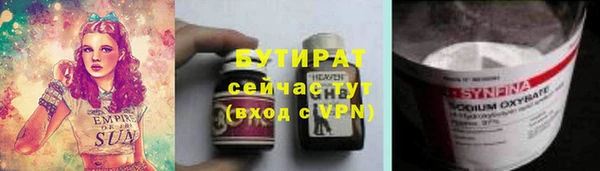 мефедрон Армянск