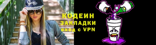 мефедрон Армянск