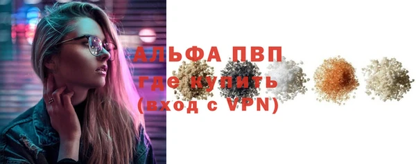соль курить ск Аркадак