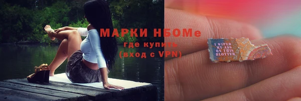 мескалин Арсеньев