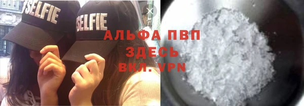 соль курить ск Аркадак