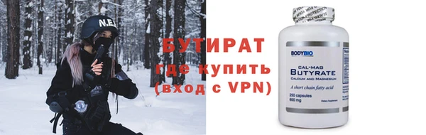 соль курить ск Аркадак