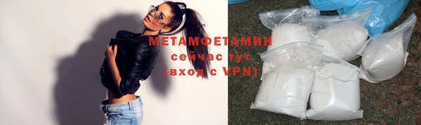 мефедрон Армянск