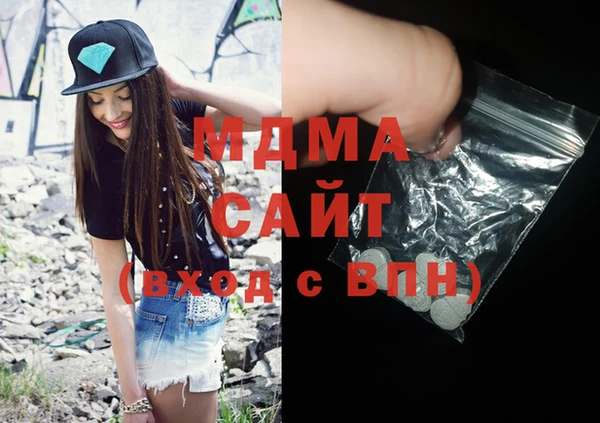 мефедрон Армянск