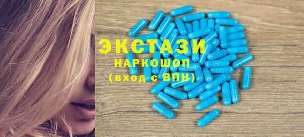 мескалин Арсеньев