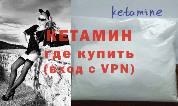 мефедрон Армянск