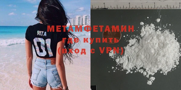 синтетический гашиш Усмань