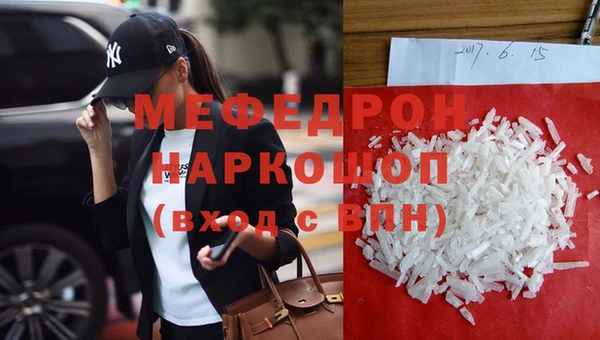 мескалин Арсеньев