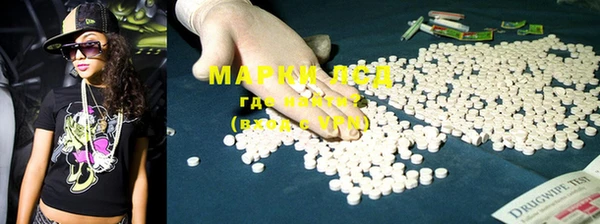 наркотики Сосновый Бор