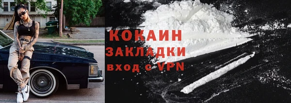 соль курить ск Аркадак