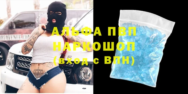 мефедрон Армянск