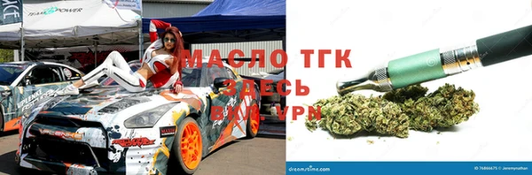 мефедрон Армянск