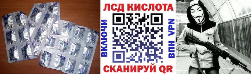 закладка  Борисоглебск  Лсд 25 экстази кислота 