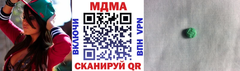 МДМА кристаллы  Борисоглебск 