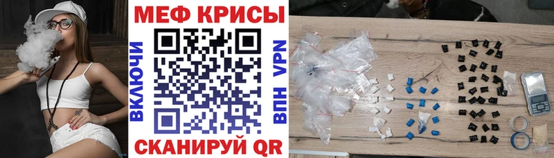 купить наркотики сайты blacksprut как зайти Мефедрон мяу мяу Борисоглебск