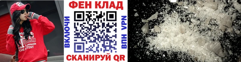 Метамфетамин витя  Борисоглебск 