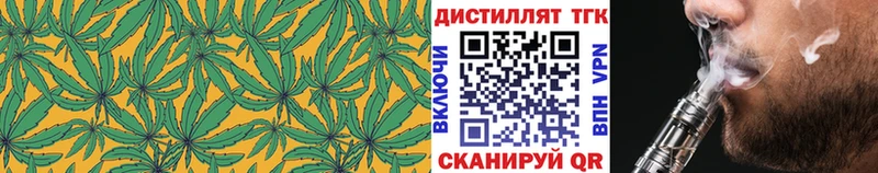 Дистиллят ТГК вейп с тгк  что такое   Борисоглебск 