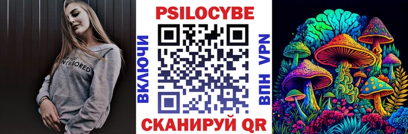 Галлюциногенные грибы ЛСД  купить  цена  Борисоглебск 